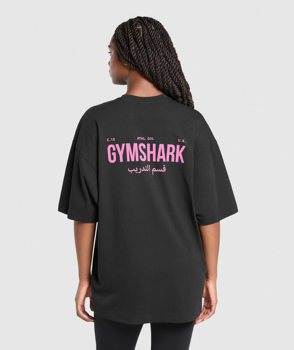 Arabic Graphic T-Shirt - Gymshark